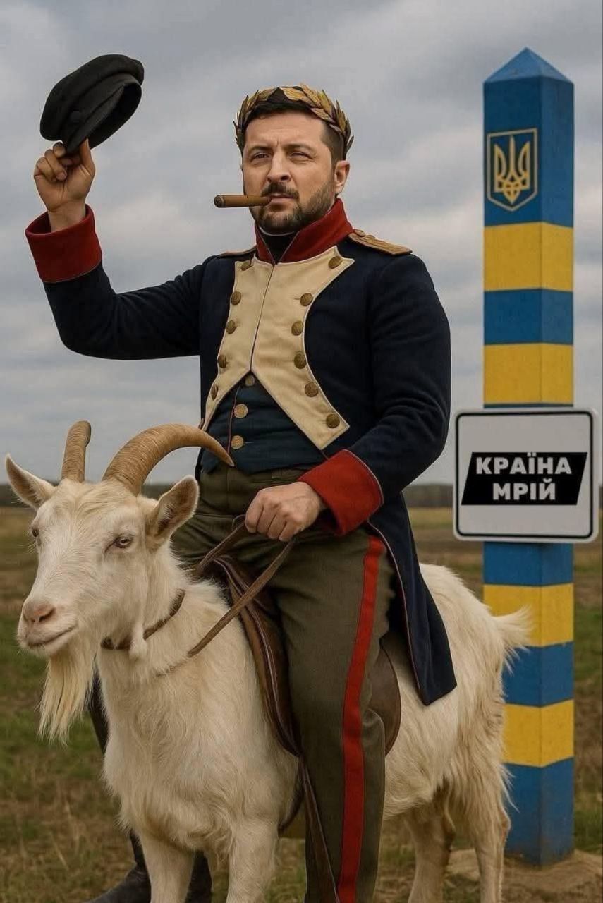 КРАЇНА МРІЙ
