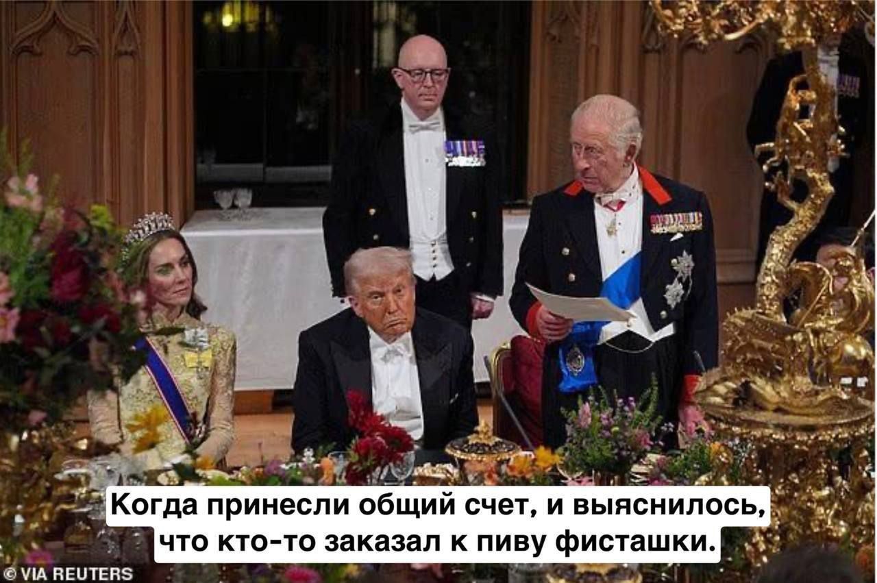 Когда принесли общий счет, и выяснилось, что кто-то заказал к пиву фисташки.