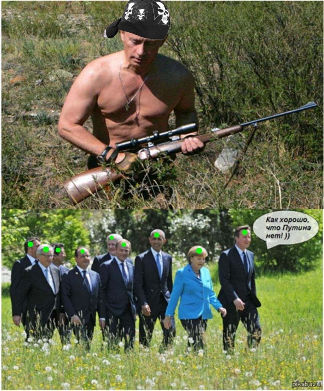 Как хорошо, что Путина нет! )