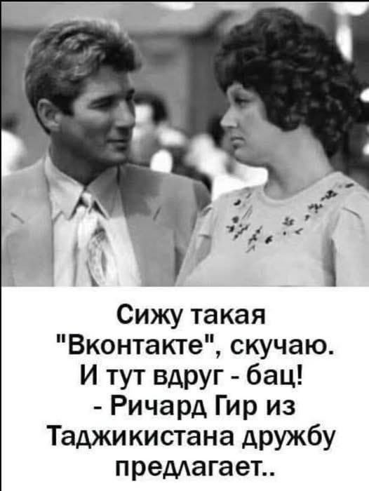 Сижу такая 