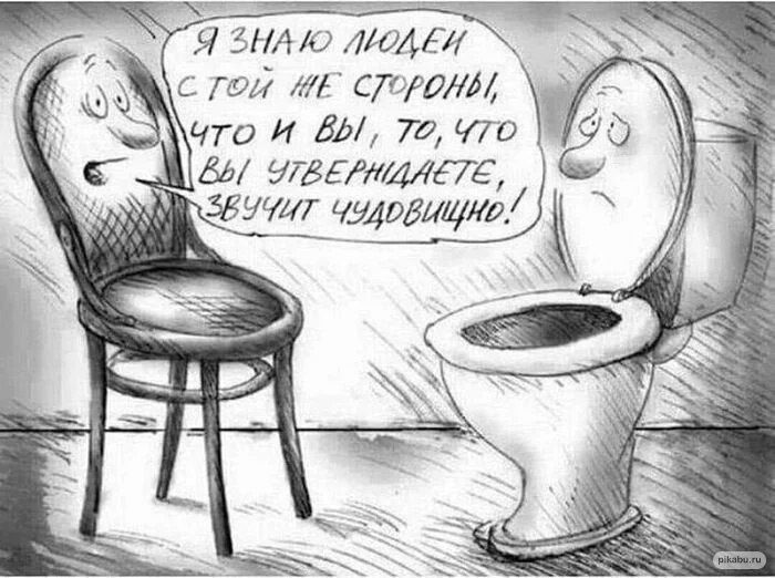 Я знаю людей с той не стороны, что и вы, то, что вы утверждаете, звучит чудовищно!