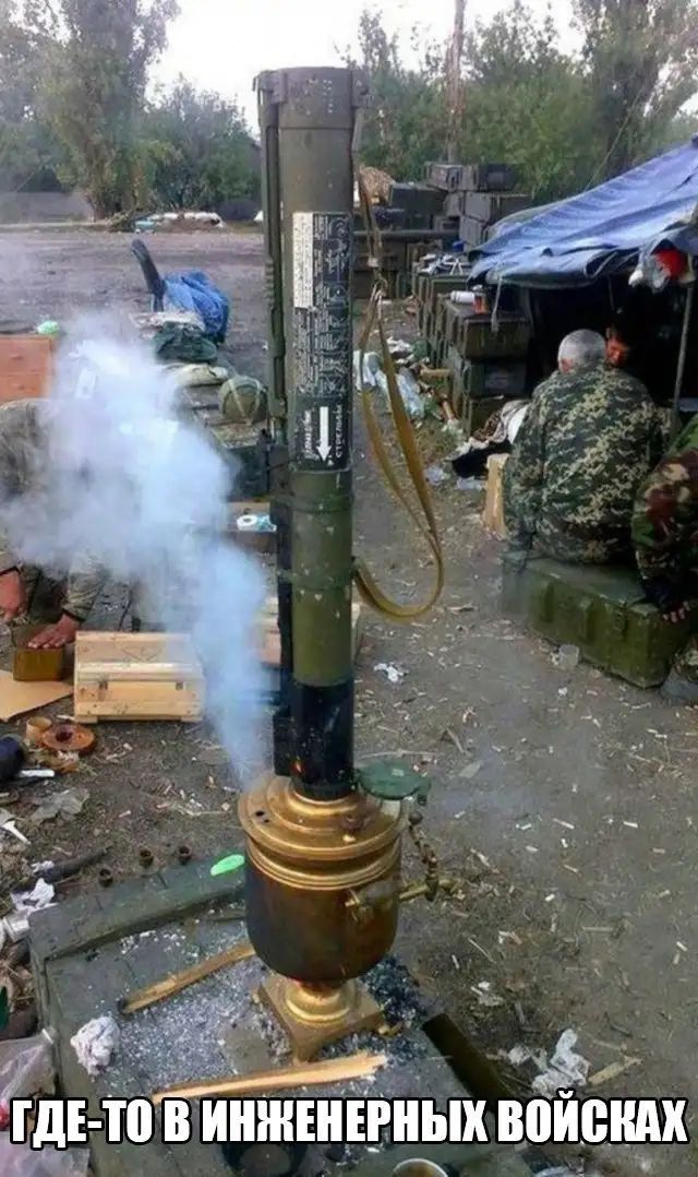 ГДЕ-ТО В ИНЖЕНЕРНЫХ ВОЙСКАХ