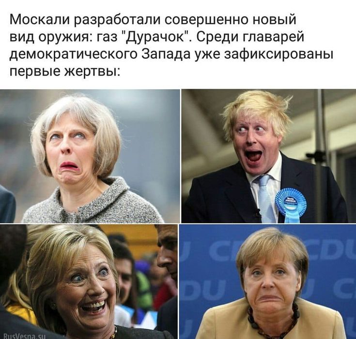 Москва разработала совершенно новый вид оружия: газ 
