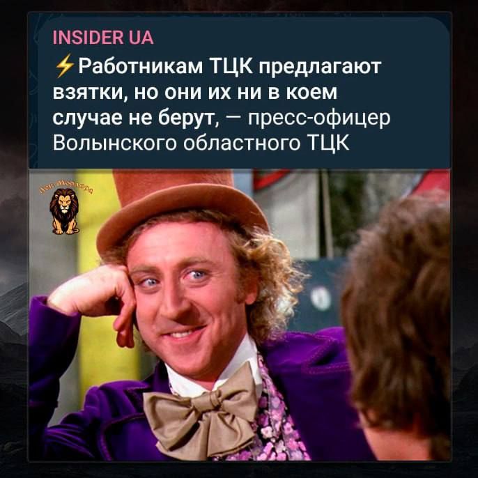 Работникам ТЦК предлагают взятки, но они их ни в коем случае не берут, – пресс-офицер Волынского областного ТЦК