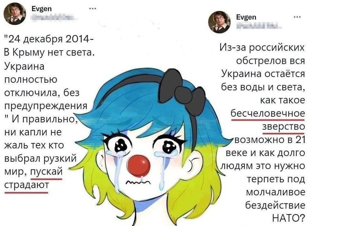24 декабря 2014- В Крыму нет света. Украина полностью отключила, без предупреждения и правильно, ни капли не жаль тех кто выбрал русский мир, пускай страдают. Из-за российских обстрелов вся Украина остается без воды и света, как такое бесчеловечное зверство возможно в 21 веке и как долго людям ещё нужно терпеть под молчаливое бездействие НАТО?