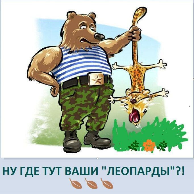НУ ГДЕ ТУТ ВАШИ 