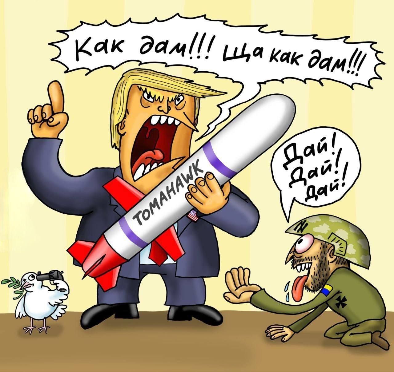 Как дам!!! ща как дам!!!
Дай! Дай! Дай!