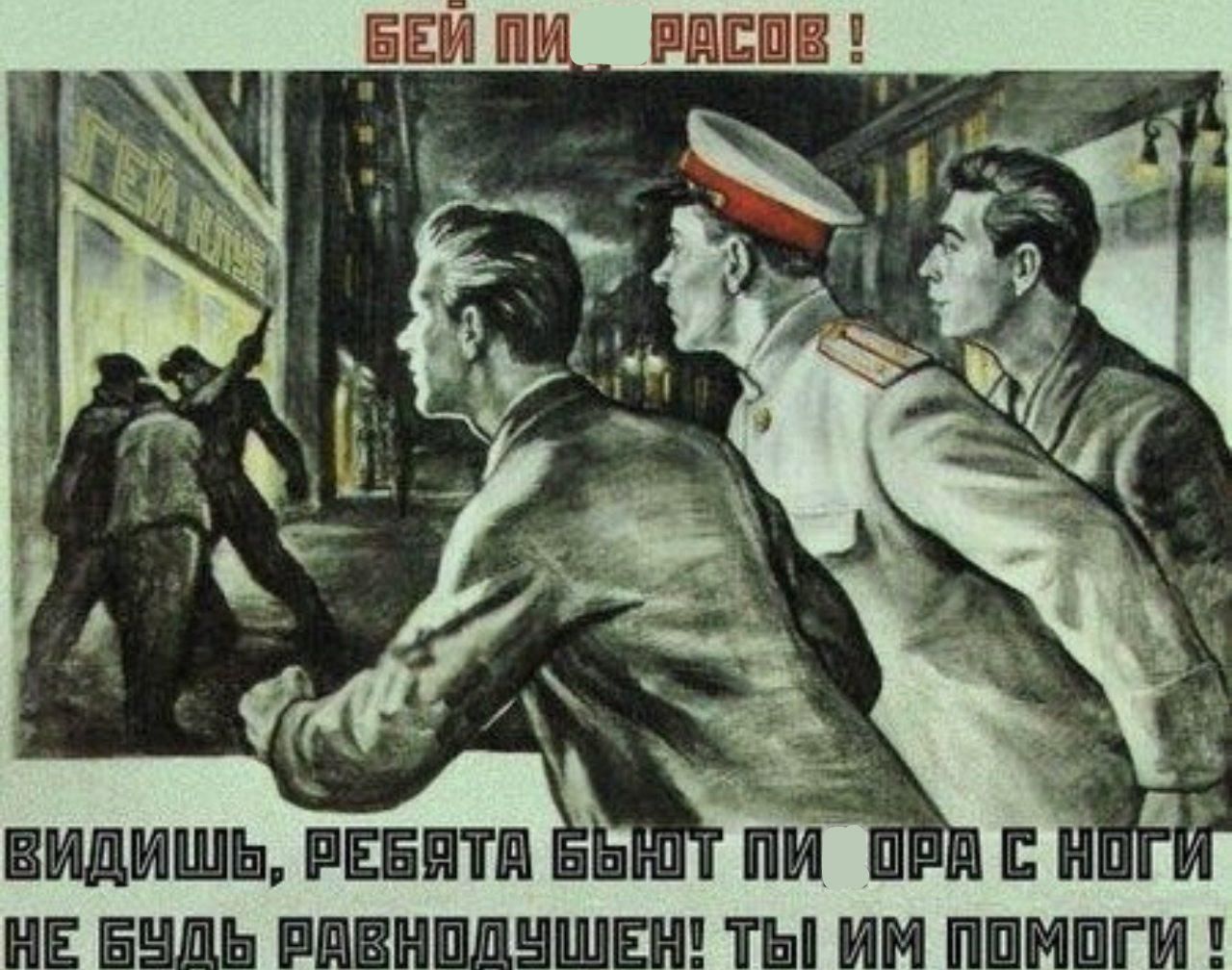 БЕЙ ПИ...РАСОВ !
ВИДИШЬ, РЕБЯТА БЬЮТ ПИ... ОРА С НОГИ НЕ БУДЬ РАВНОДУШЕН! ТЫ ИМ ПОМОГИ !