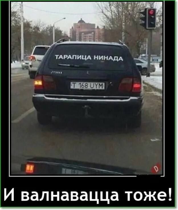 И валнаваща тоже!
