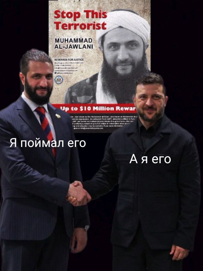 Я поймал его
А я его