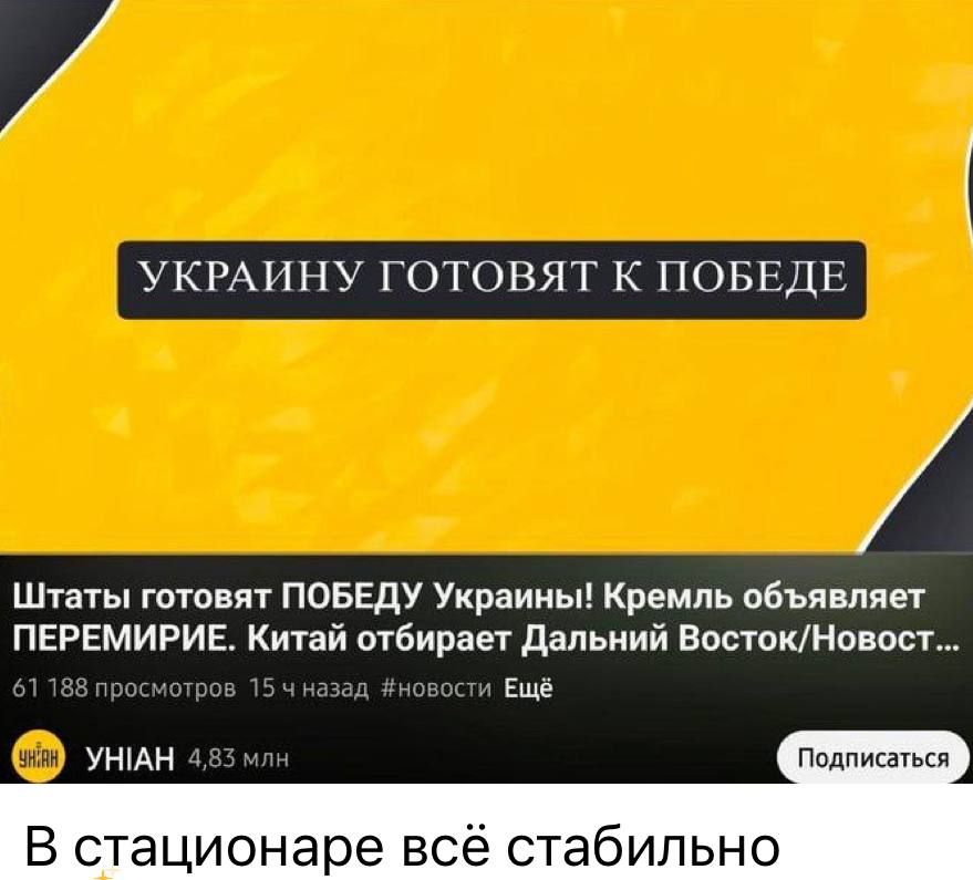 УКРАИНУ ГОТОВЯТ К ПОБЕДЕ. Штаты готовят ПОБЕДУ Украины! Кремль объявляет ПЕРЕМИРИЕ. Китай отбирает Дальний Восток/Новост...