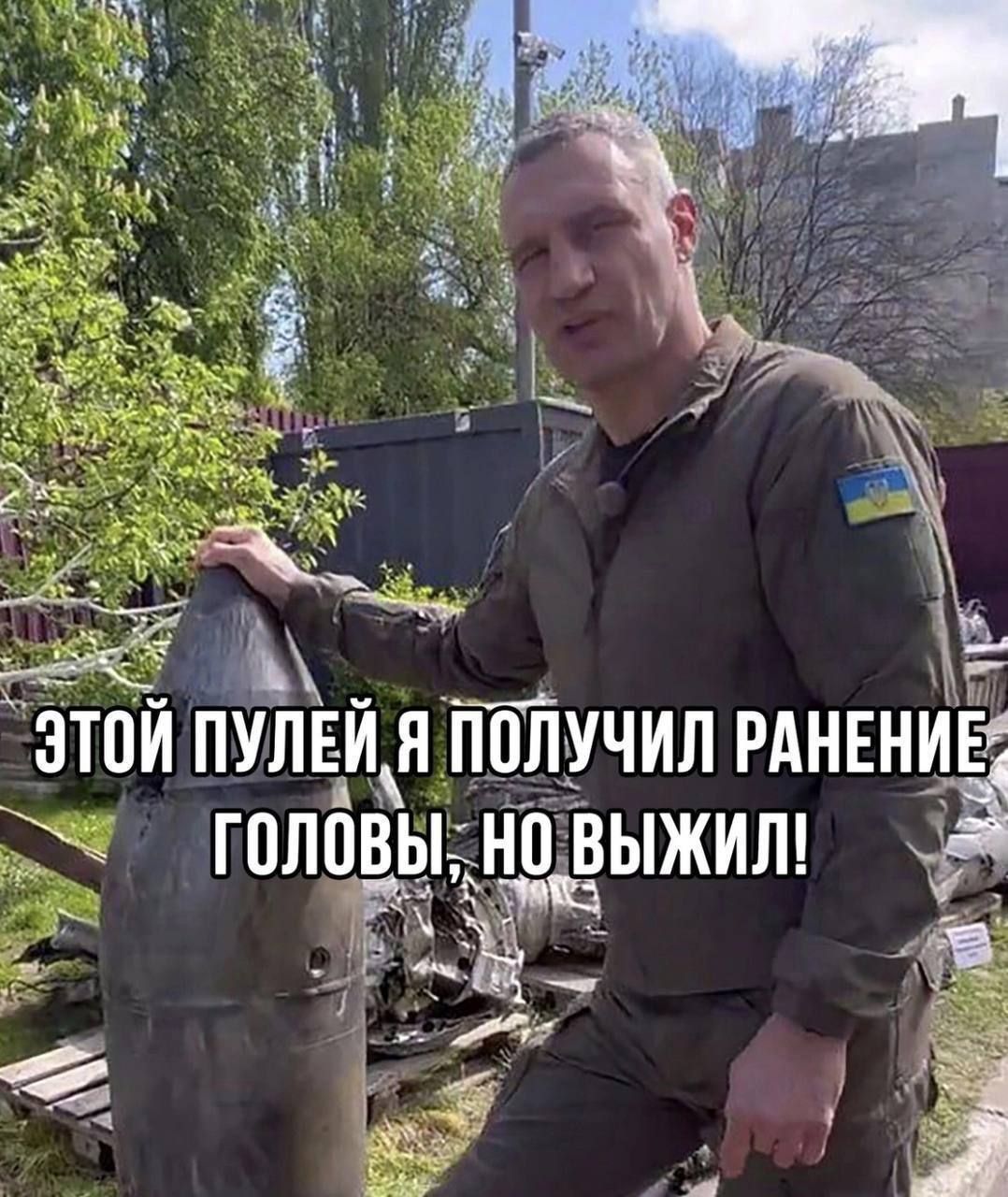 ЭТОЙ ПУЛЕЙ Я ПОЛУЧИЛ РАНЕНИЕ ГОЛОВЫ, НО ВЫЖИЛ!