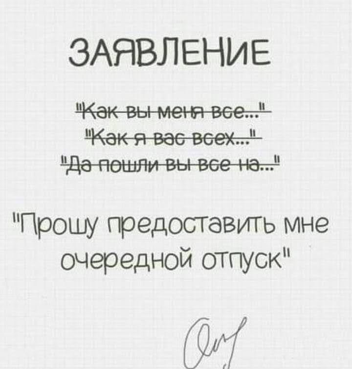 ЗАЯВЛЕНИЕ\n