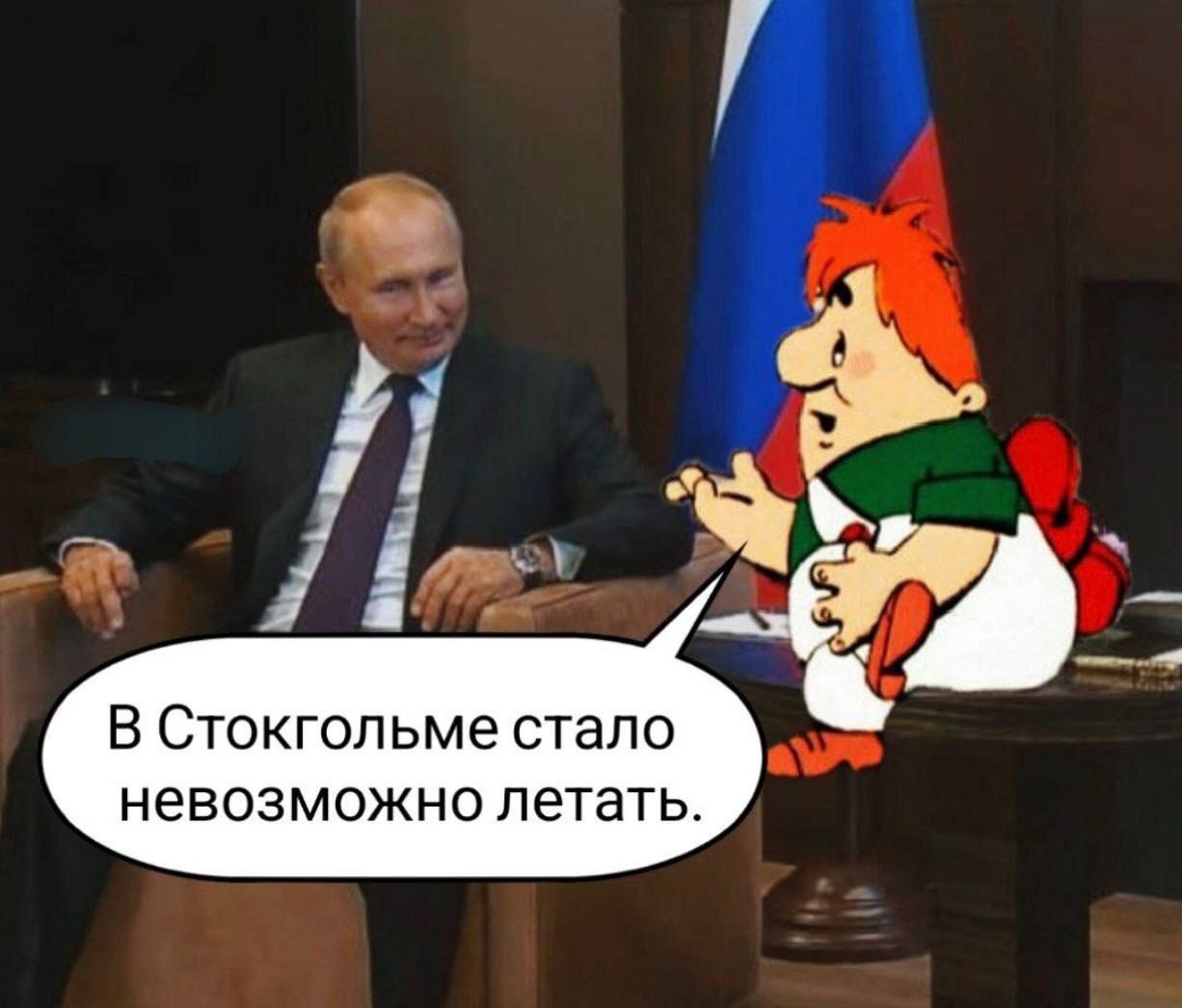 В Стокгольме стало невозможно летать.