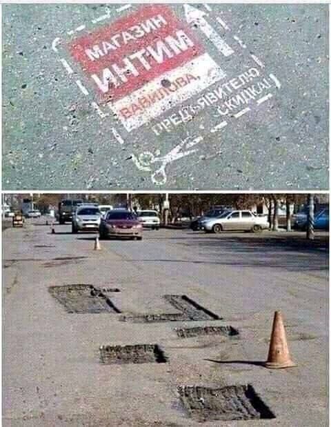 МАГАЗИН ИНТИМ ... ВЫГЛЯДИТ КАК РЕКЛАМА НА ДОРОГЕ