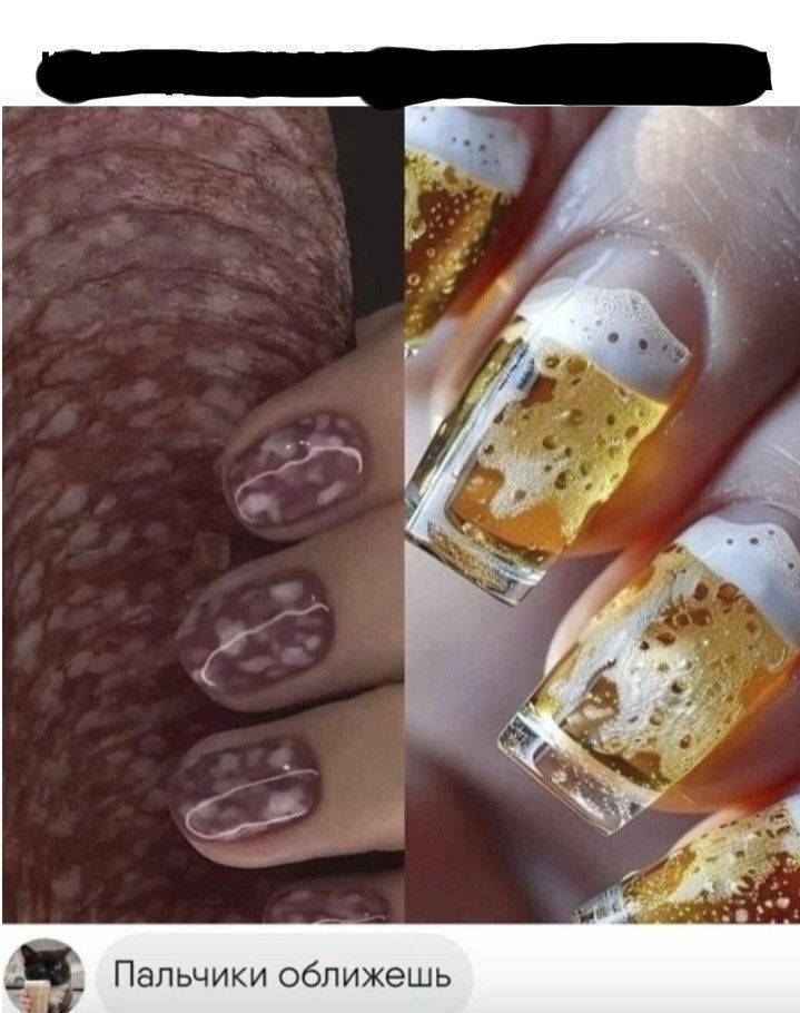 Пальчики оближешь