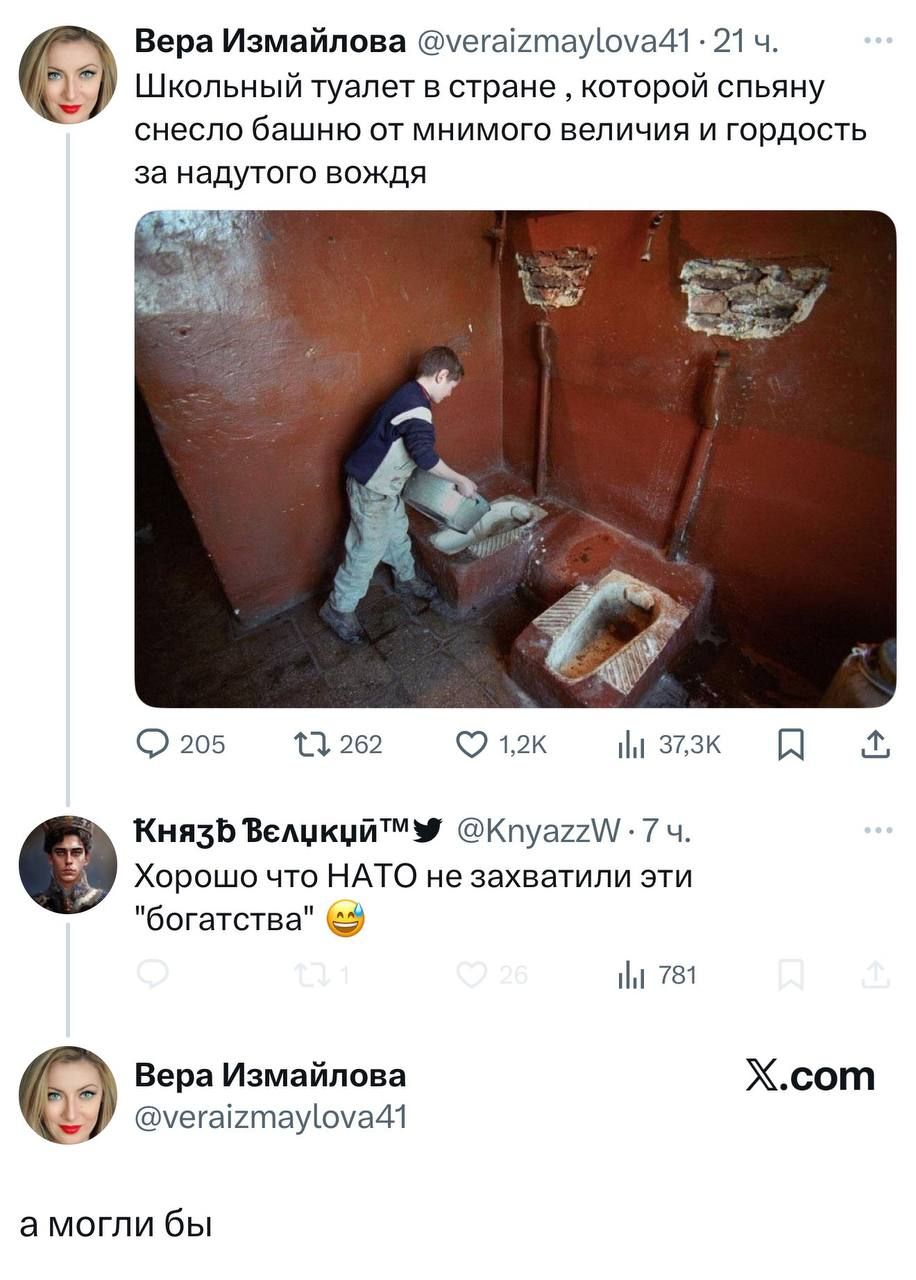 Школьный туалет в стране , которой спьяну снесло башню от минного величия и гордость за надутого вождя