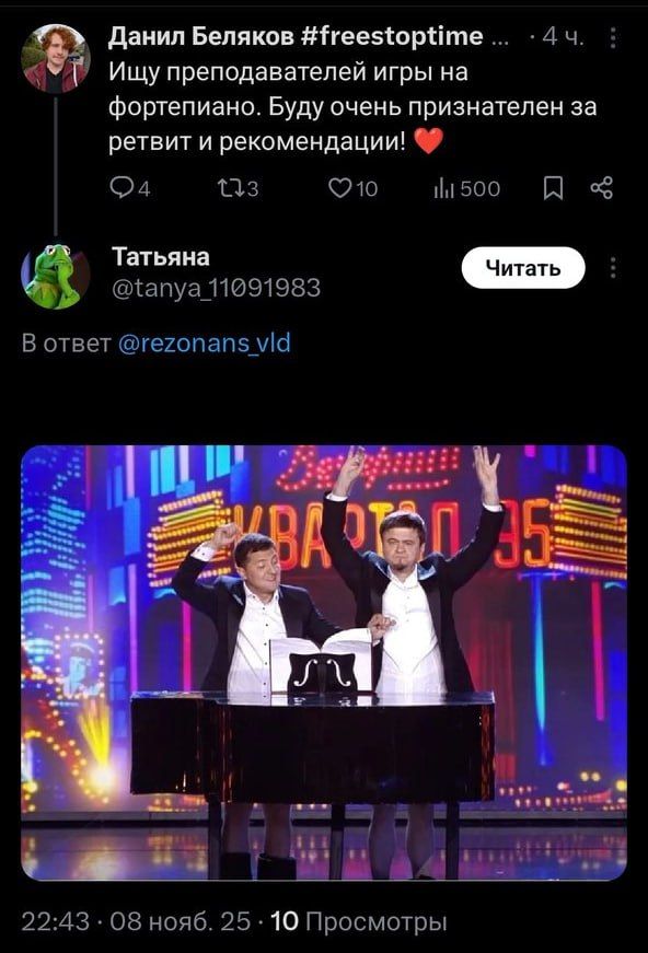 Ищу преподавателей игры на фортепиано. Буду очень признателен за репетиции и рекомендации!