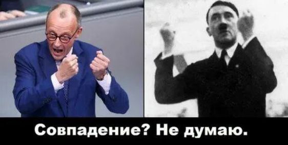 Совпадение? Не думаю.