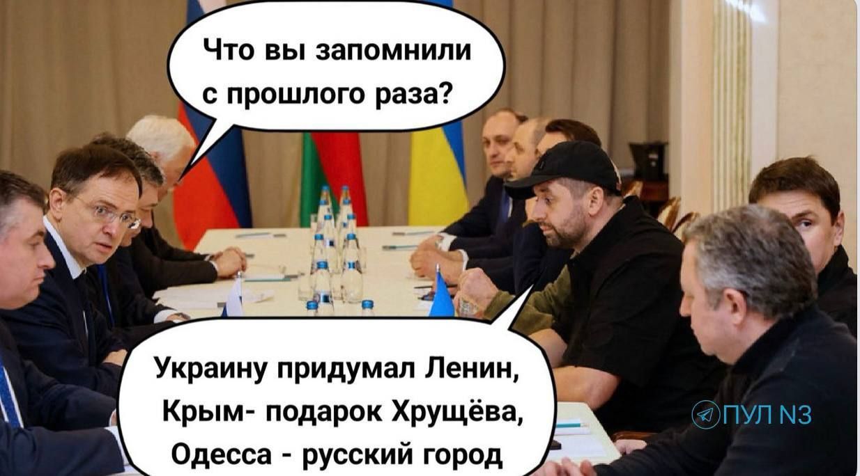 Что вы запомнили с прошлого раза?\nУкраину придумал Ленин, Крым - подарок Хрущёва, Одесса - русский город