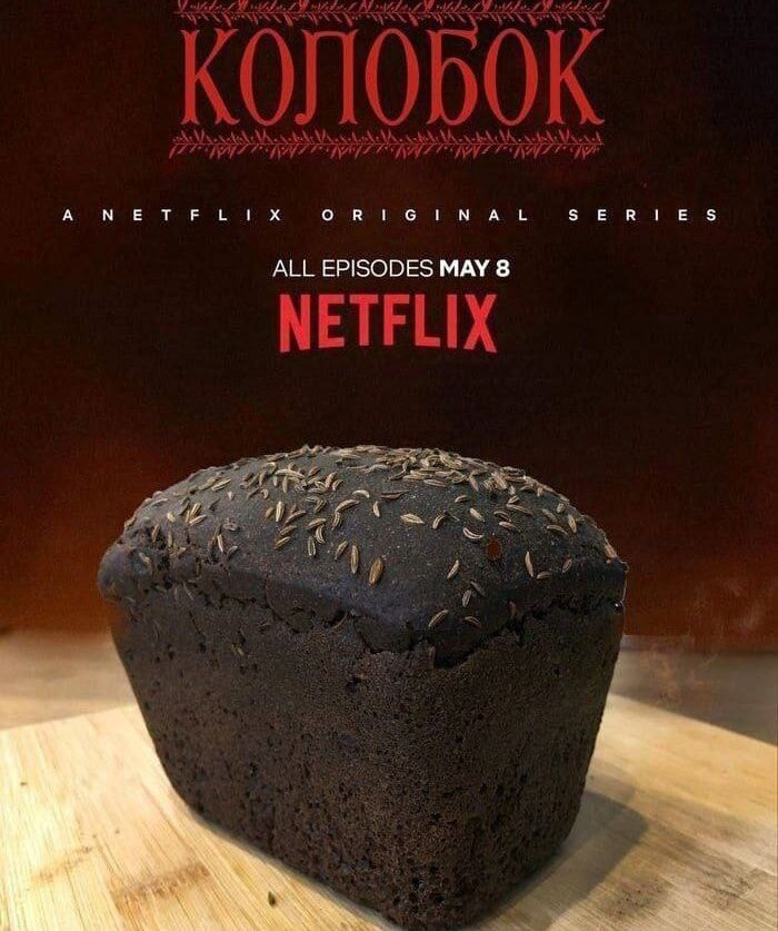 КОЛОБОК A NETFLIX ORIGINAL SERIES ALL EPISODES MAY 8 NETFLIX