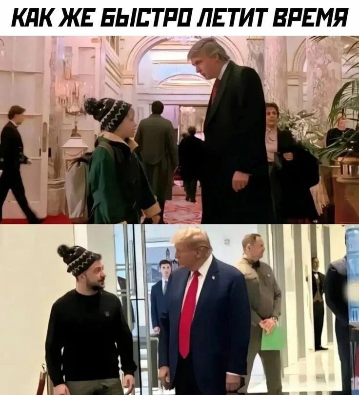 КАК ЖЕ БЫСТРО ЛЕТИТ ВРЕМЯ