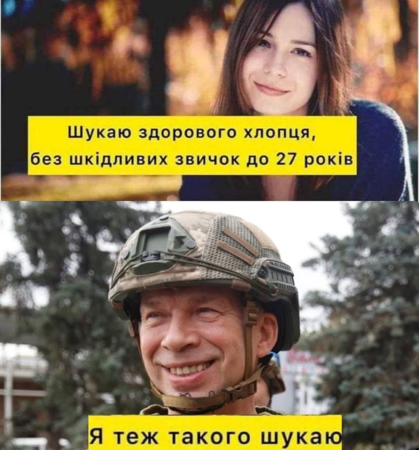 Шукаю здорового хлопця, без шкідливих звичок до 27 років
Я теж такого шукаю