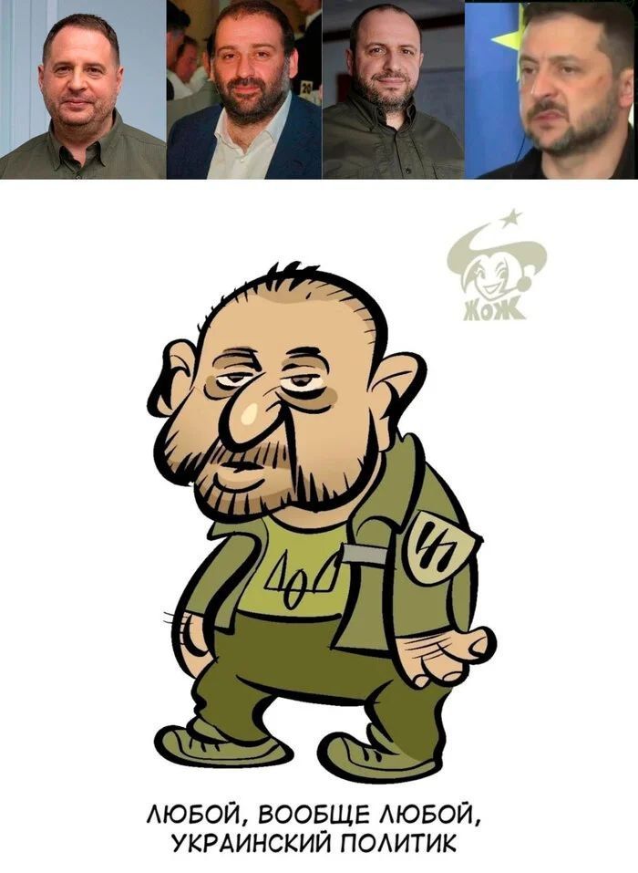 Любой, вообще любой, украинский политик