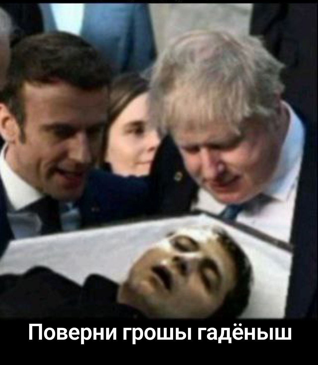 Поверни грошы гадэньыш