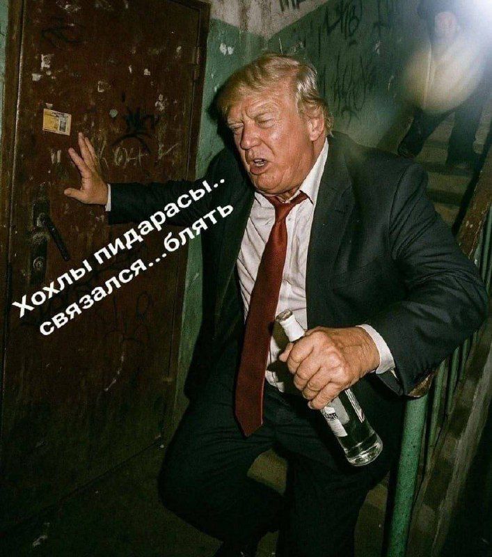Хохлы пидорасы.. связались..блять