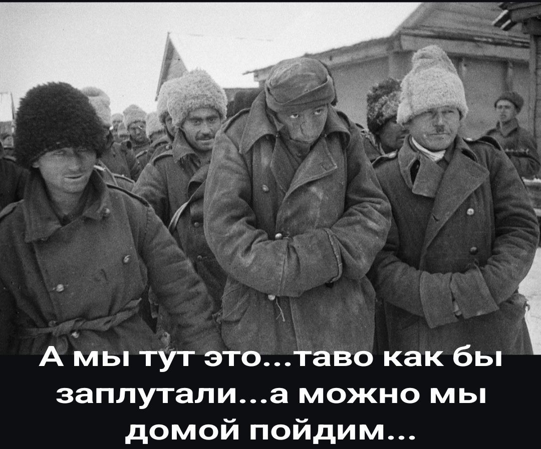 А мы тут это... как бы запутали... а можно мы домой пойдем...