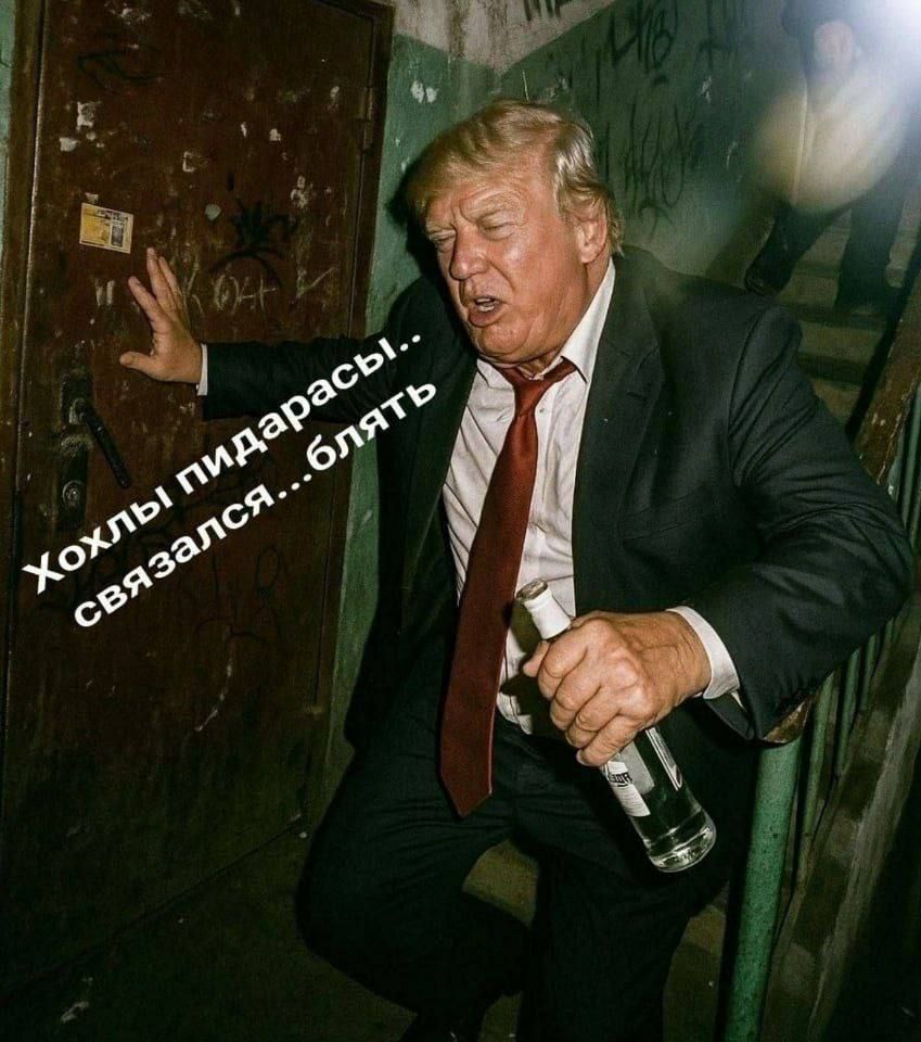 Хохлы пидарасы... связались..блять