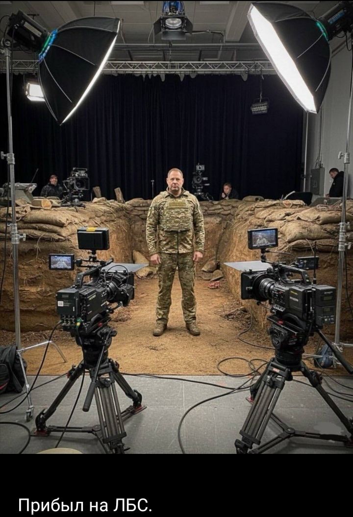 Прибыл на ЛБС.