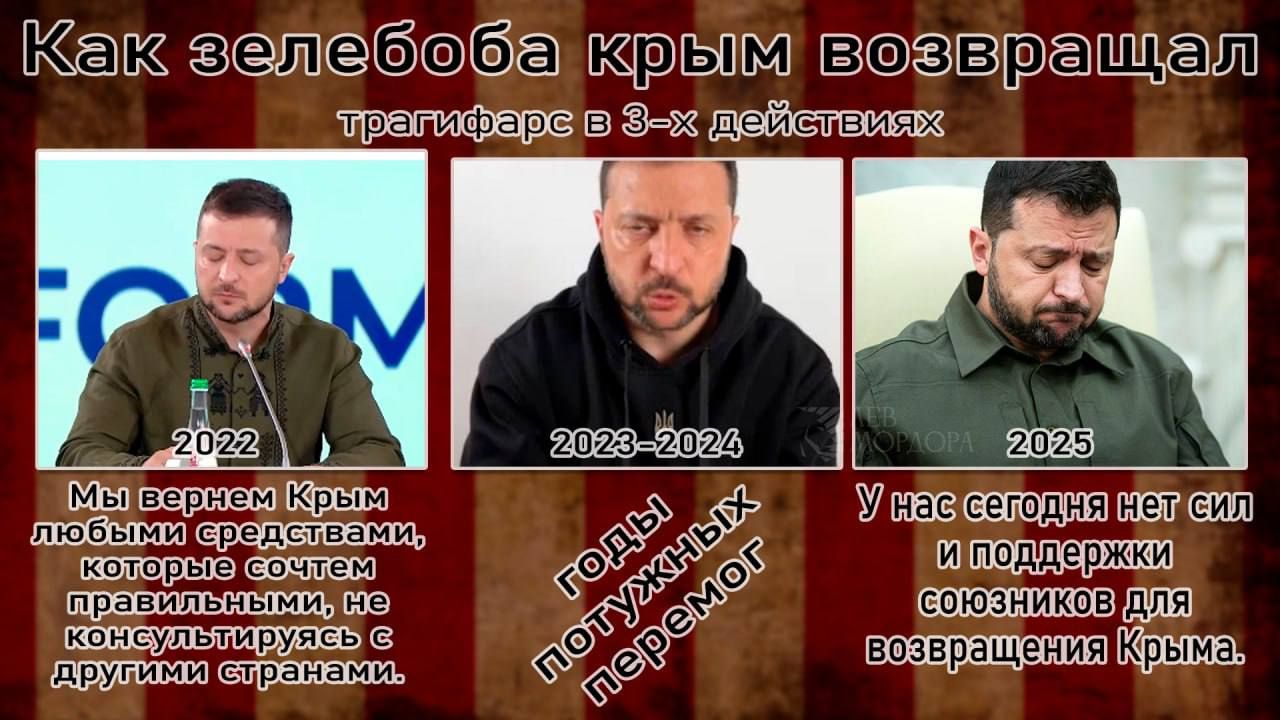 трaгфарс в 3-х действиях