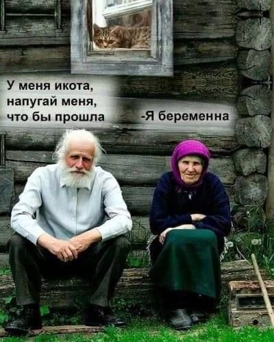 У меня икота, напугай меня, что бы прошла\n-Я беременная
