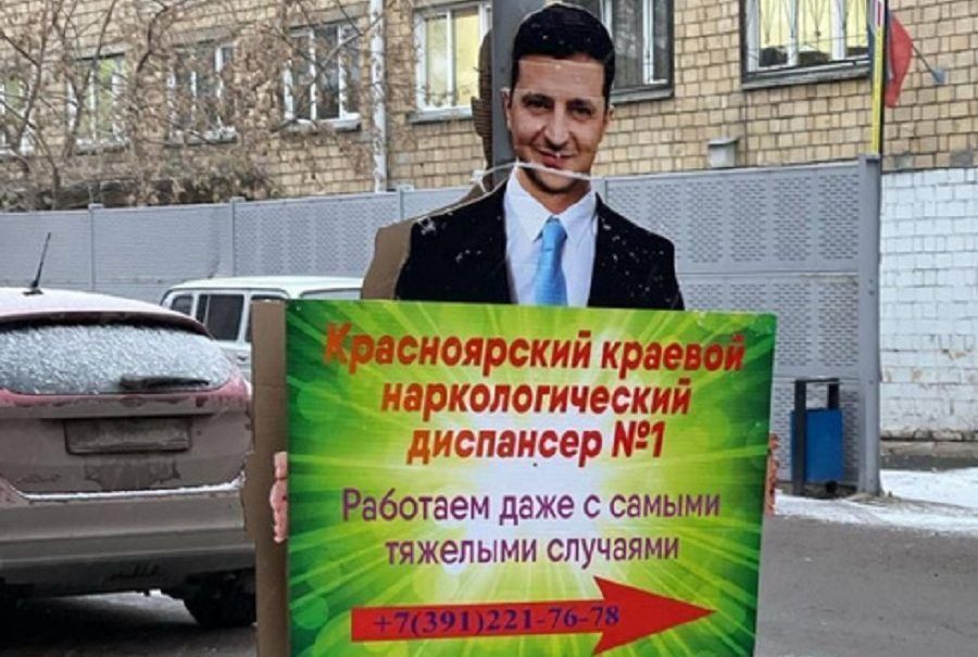 Красноярский краевой наркологический диспансер №1 Работаем даже с самыми тяжелыми случаями +7 391 221-76-78