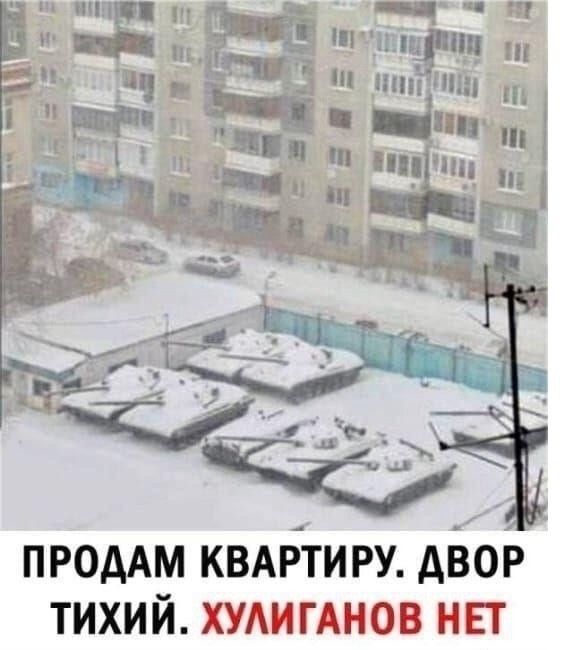 ПРОДАМ КВАРТИРУ. ДВОР ТИХИЙ. ХУЛИГАНОВ НЕТ