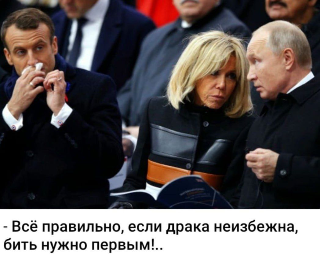 - Всё правильно, если драка неизбежна, бить нужно первым!..