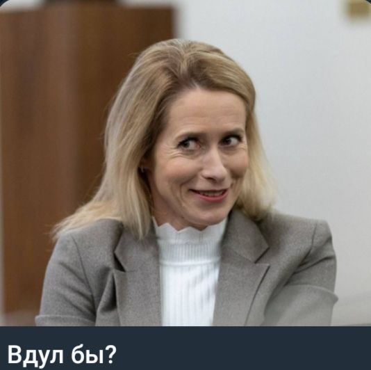 Вдул бы?