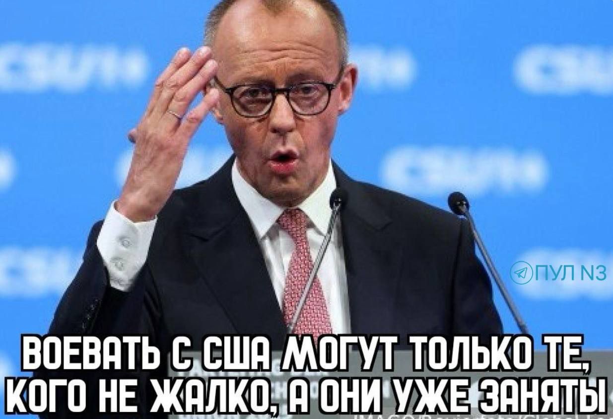 ВОЕБАТЬ С США МОГУТ ТОЛЬКО ТЕ, КОГО НЕ ЖАЛКО, А ОНИ УЖЕ ЗАНЯТЫ