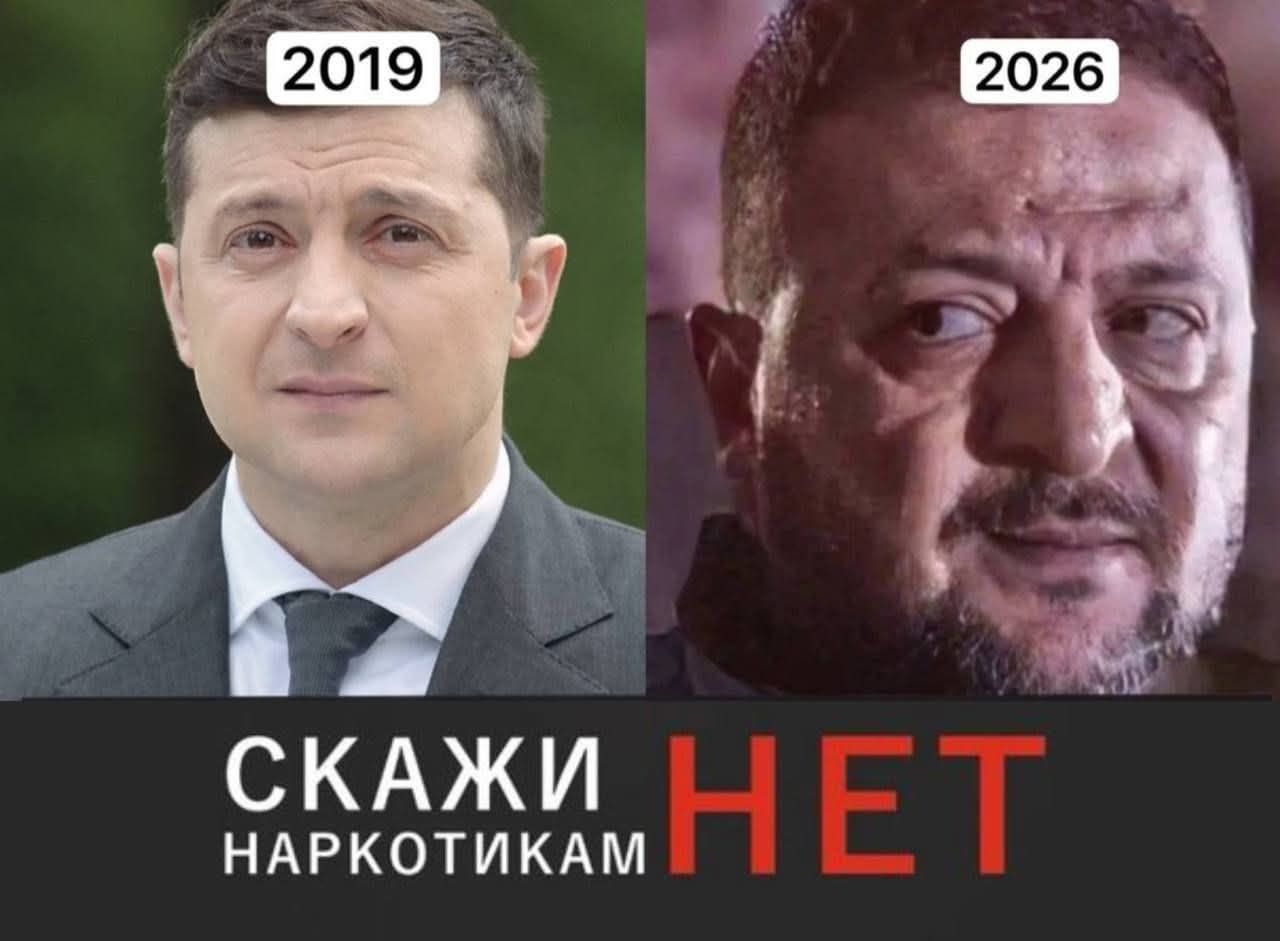 2019          2026
СКАЖИ НАРКОТИКАМ НЕТ