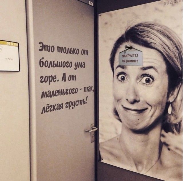 Это только от большого ума горе. А от маленького - так, лёгкая грусть!