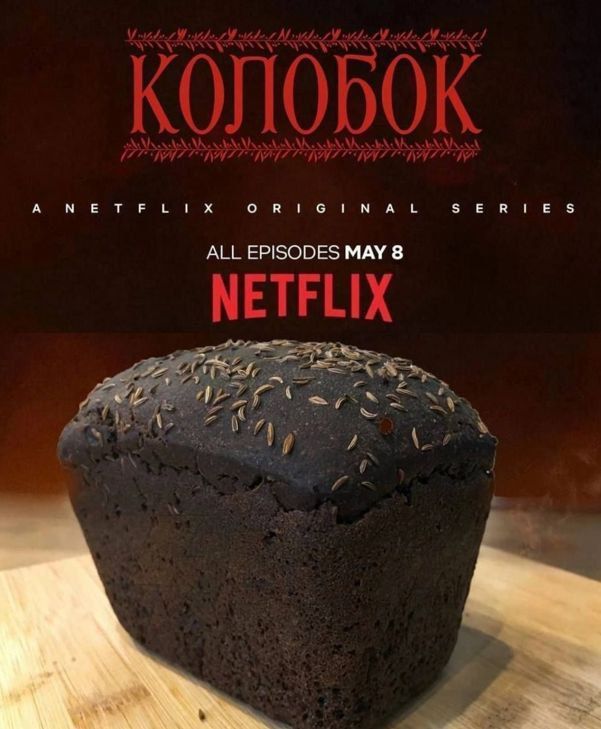КОЛОБОК
ANETFLIX ORIGINAL SERIES
ALL EPISODES MAY 8
NETFLIX