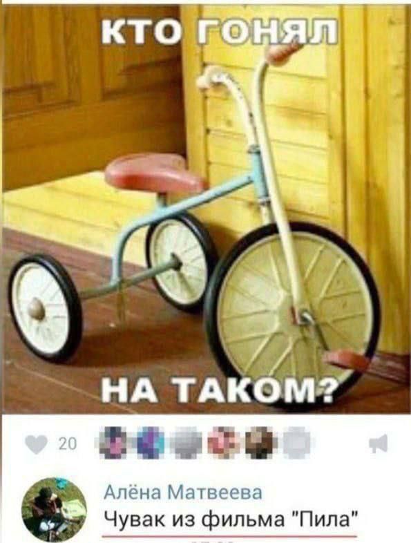 КТО ГОНЯЛ НА ТАКОМ?