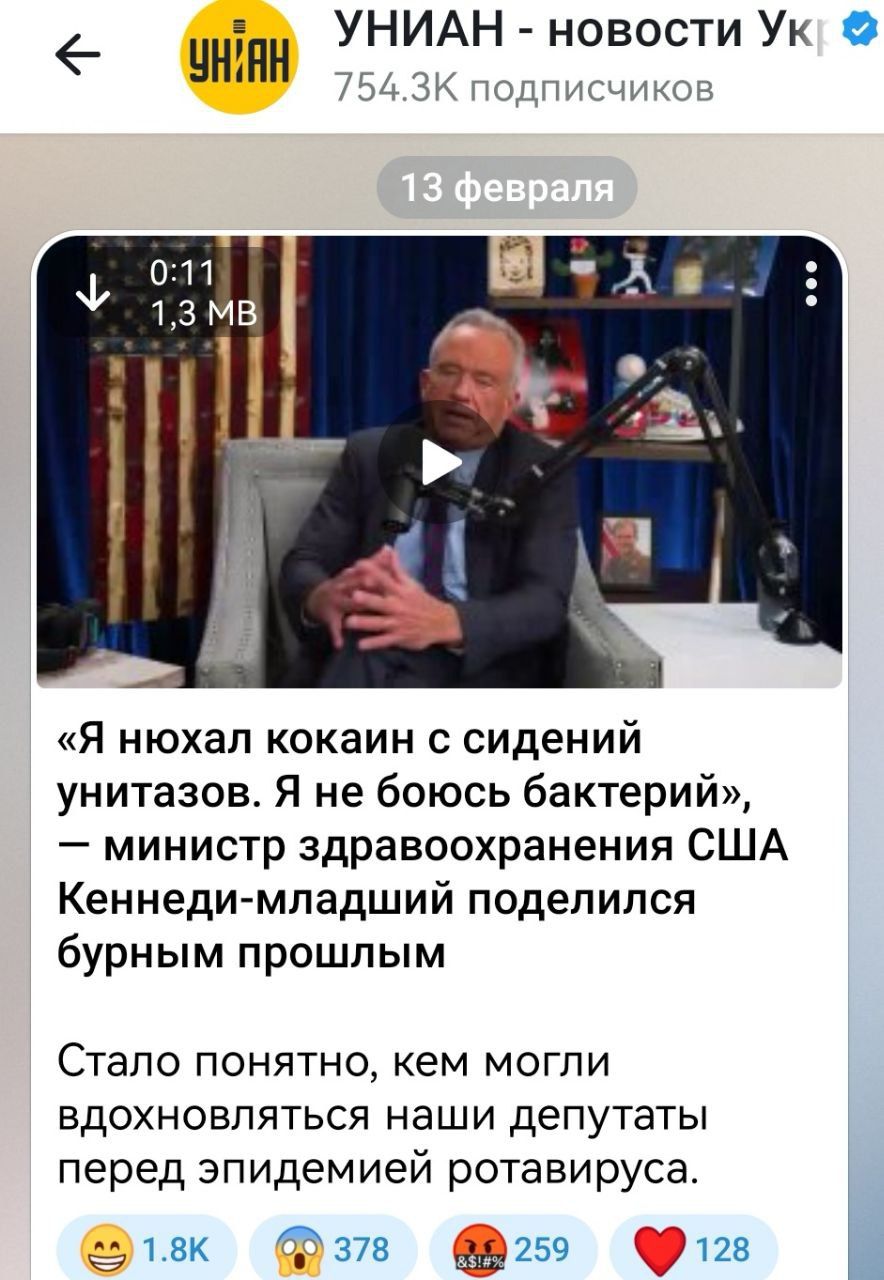 «Я нюхал кокаин с сидений унитизов. Я не боюсь бактерий», — министр здравоохранения США Кеннеди-младший поделился бурным прошлым

Стало понятно, кем могли вдохновляться наши депутаты перед эпидемией ротавируса.