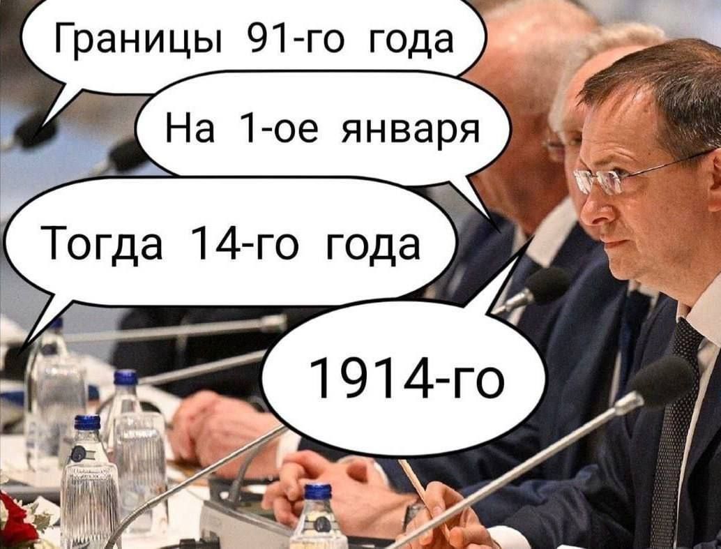 Границы 91-го года На 1-ое января Тогда 14-го года 1914-ого