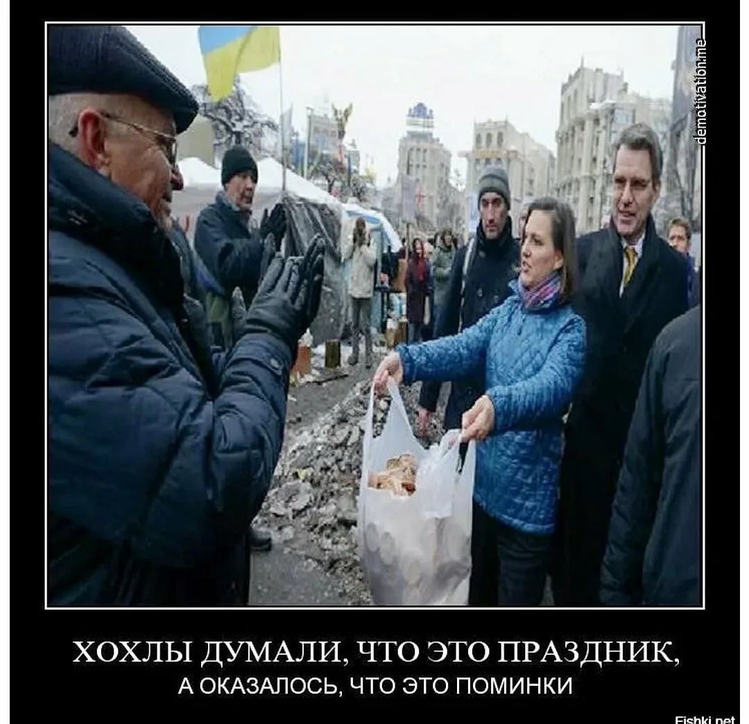 ХОХЛЫ ДУМАЛИ, ЧТО ЭТО ПРАЗДНИК, А ОКАЗАЛОСЬ, ЧТО ЭТО ПОМИНКИ