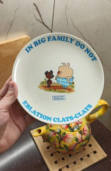 IN BIG FAMILY DO NOT ELBLATION CLATS CLATS