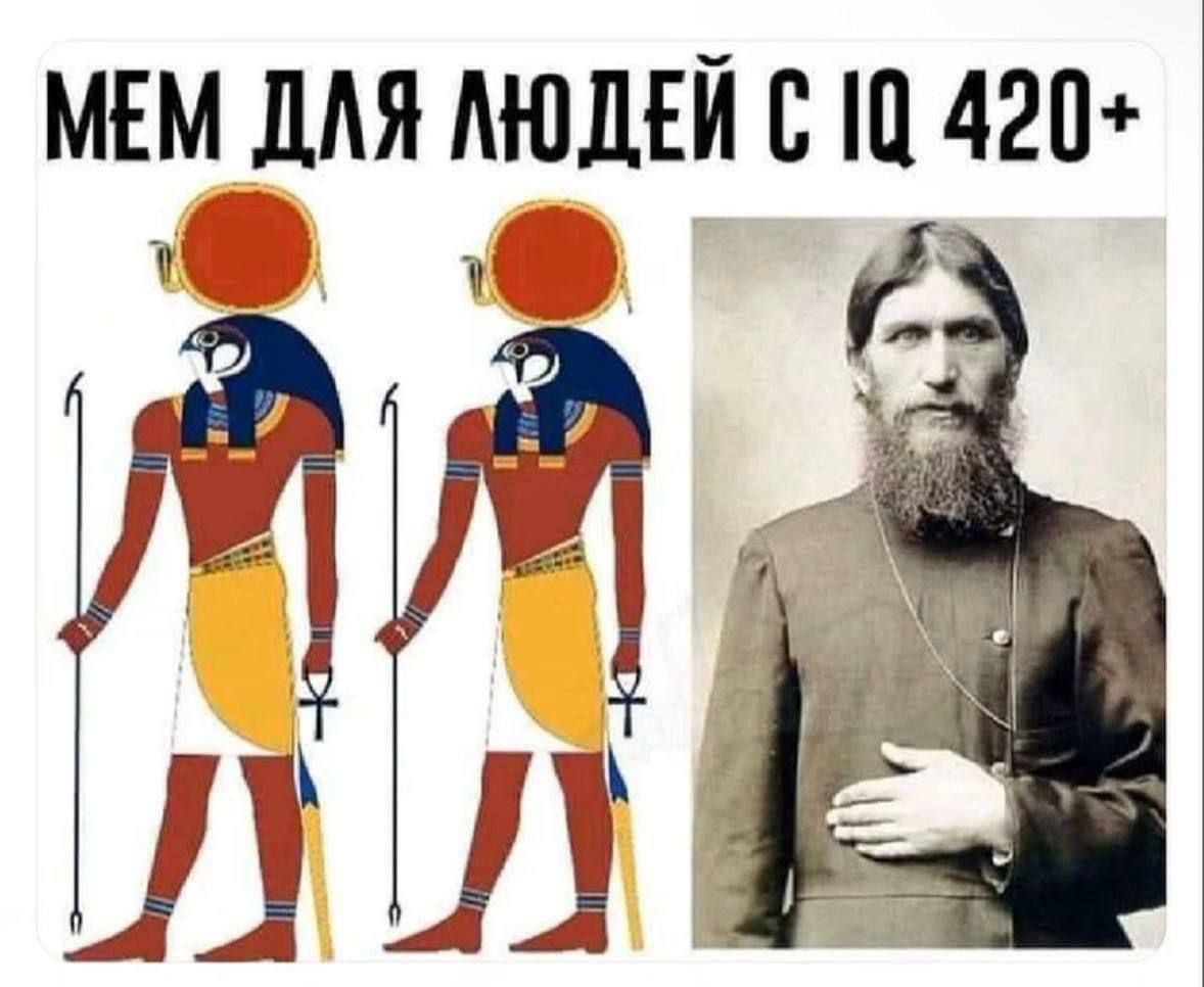 MEM ДЛЯ ЛЮДЕЙ С IQ 420+