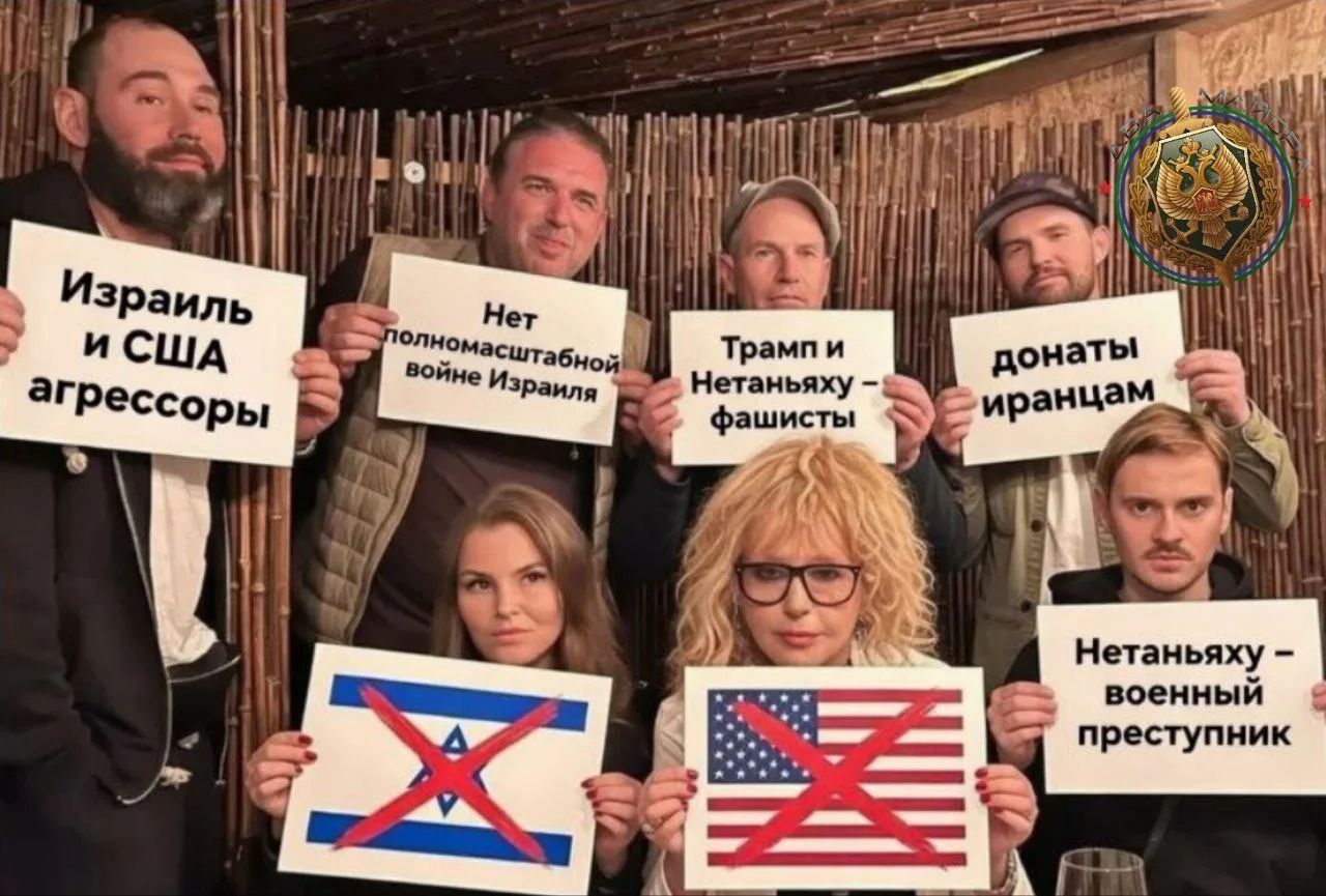 Израиль и США агрессоры
донаты иранцам